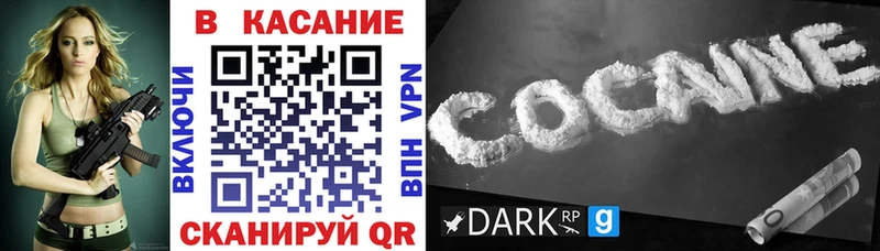 Купить наркотик аптеки Юрьевец ОМГ ОМГ рабочий сайт Амфетамин БУТИРАТ Конопля Cocaine