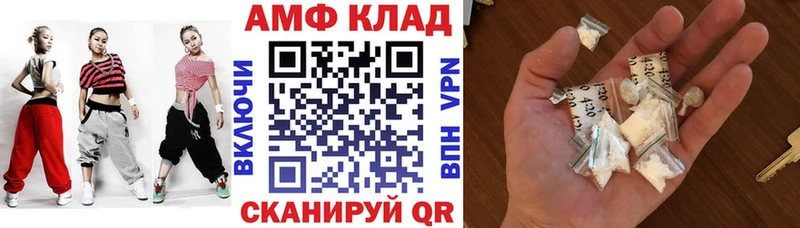 АМФЕТАМИН 98%  Юрьевец 