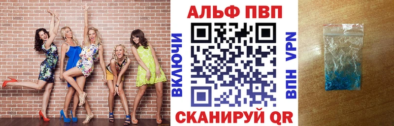 Альфа ПВП СК  наркотики  Юрьевец 