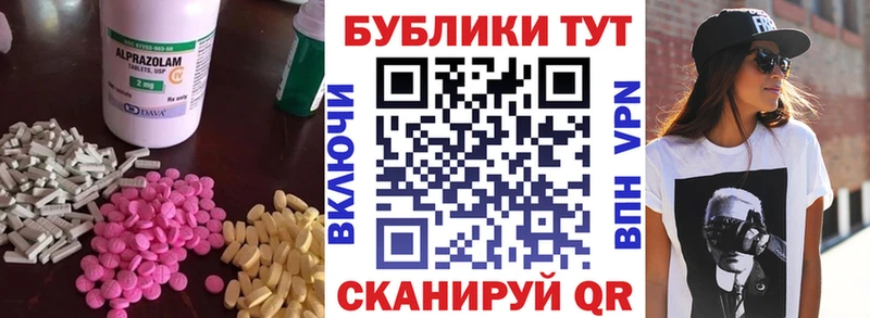 Ecstasy бентли  купить   Юрьевец 