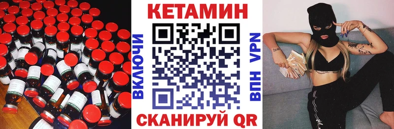 наркотики Юрьевец ОМГ ОМГ ссылки Кетамин ketamine