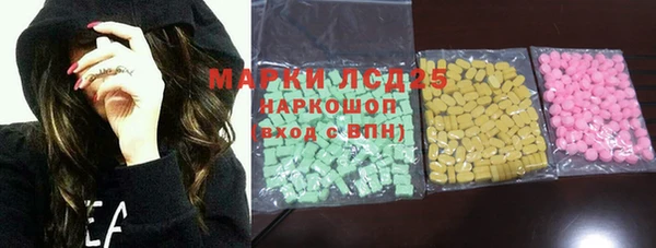 марки nbome Алзамай
