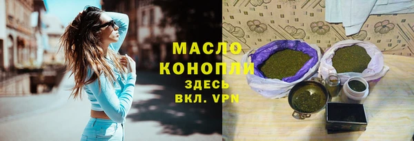 ГАЛЛЮЦИНОГЕННЫЕ ГРИБЫ Аркадак