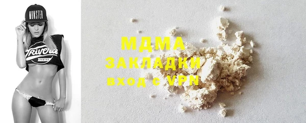 MDMA Premium VHQ Тихорецк