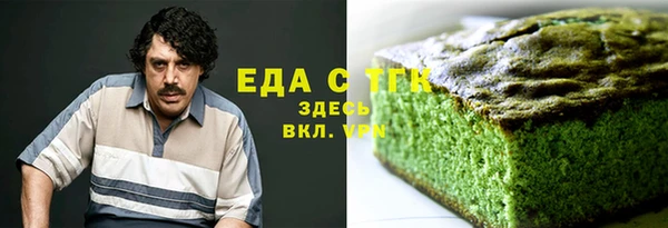 спиды Армянск