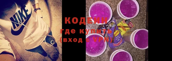 спиды Армянск
