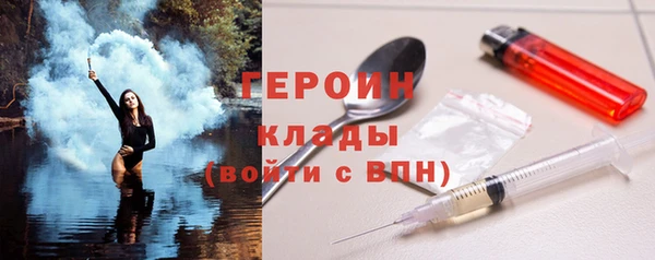 ГАЛЛЮЦИНОГЕННЫЕ ГРИБЫ Аркадак