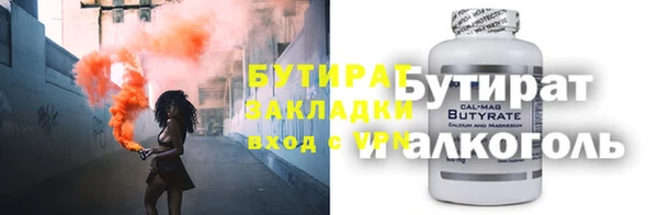 спиды Армянск
