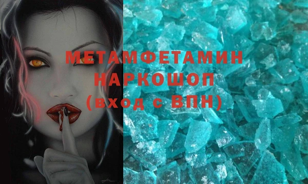 спиды Армянск