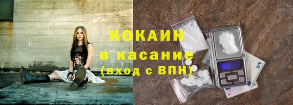 спиды Армянск