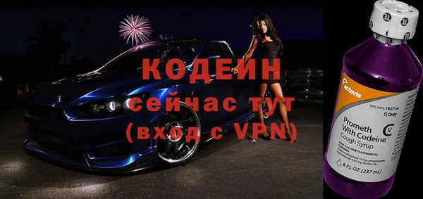 спиды Армянск