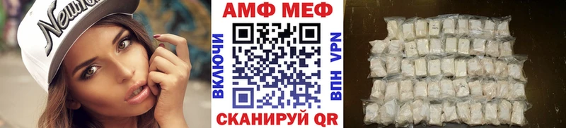 закладка  darknet наркотические препараты  Первитин кристалл  Юрьевец 
