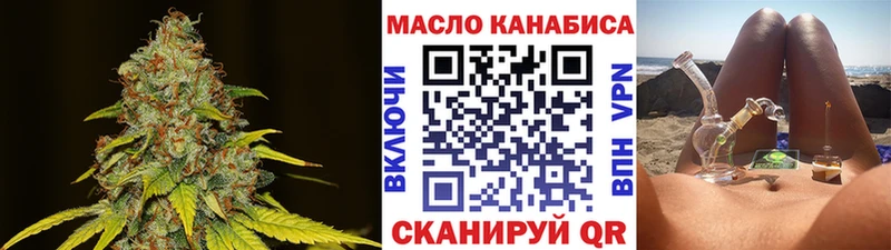 Дистиллят ТГК гашишное масло  Юрьевец 